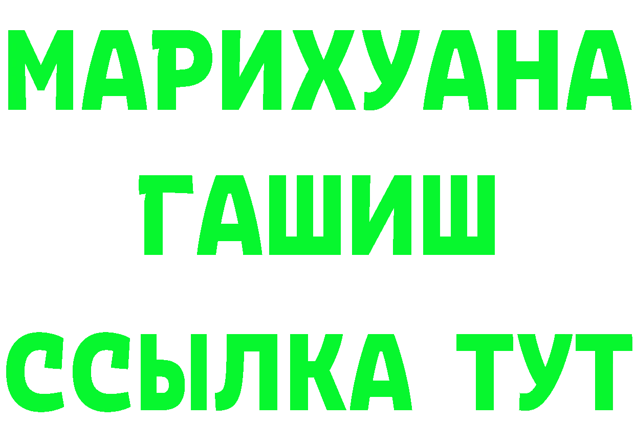 ГАШ 40% ТГК сайт это MEGA Агидель